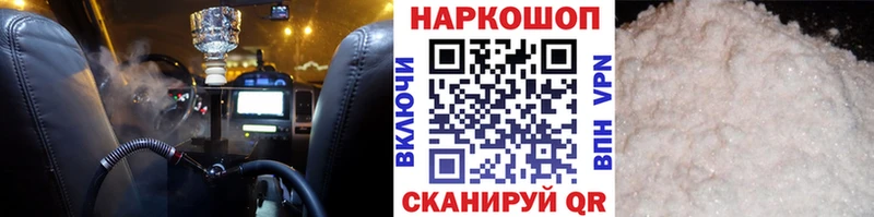 Купить наркотик Мелеуз Канабис  СОЛЬ  COCAIN  ГАШИШ  Меф 