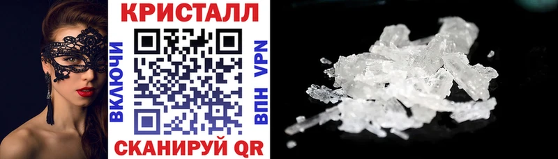 купить закладку Мелеуз АМФ Розовый