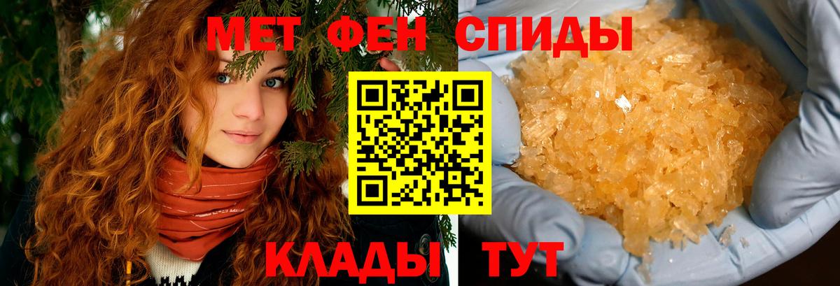 Амфетамин  Amphetamine VHQ  hydra ссылка  Мелеуз  Вход с VPN 