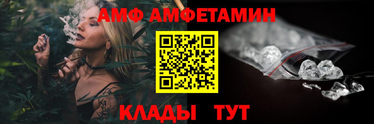 Мелеуз  COCAIN  Марихуана  Вход с VPN  ГАШИШ  Меф МЯУ МЯУ  Меф  