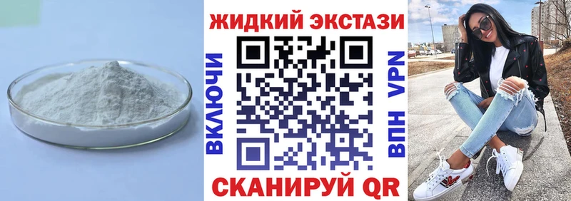 магазин  наркотиков  Мелеуз  БУТИРАТ 99% 