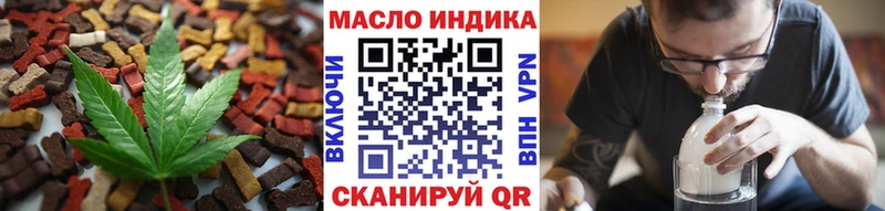 Еда ТГК конопля Мелеуз