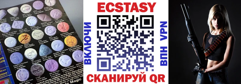 даркнет сайт  площадка официальный сайт  Ecstasy VHQ  Мелеуз 