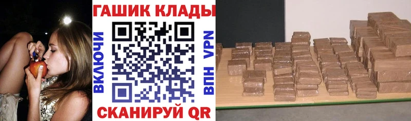 ГАШИШ 40% ТГК  Мелеуз 