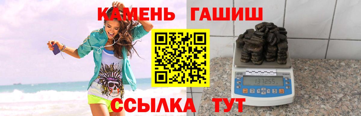 ГАШ Cannabis Мелеуз
