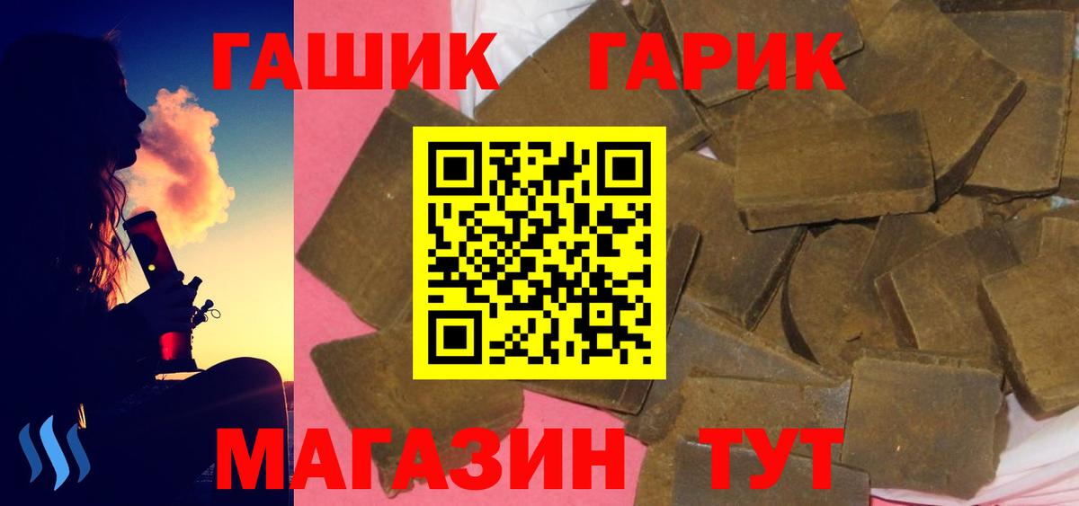 Гашиш Premium  Гашиш Изолятор  ГАШИШ  Мелеуз  Вход с VPN 