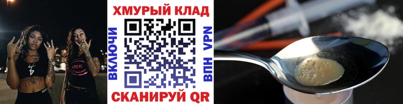 сколько стоит Мелеуз ГЕРОИН герыч