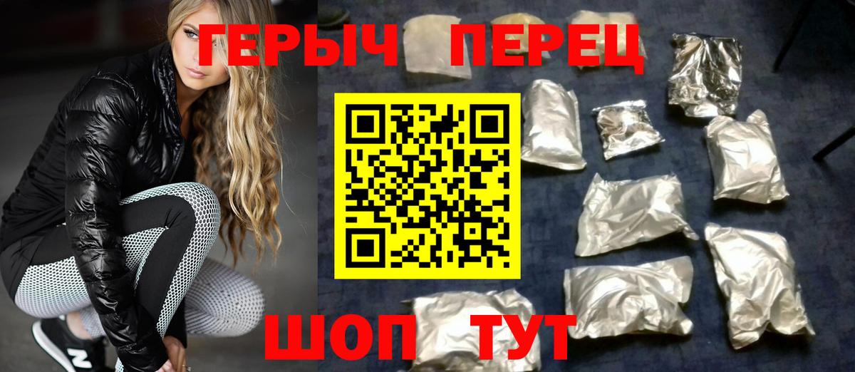 ГЕРОИН Афган  Вход с VPN  Мелеуз 
