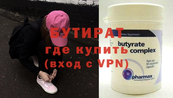 меф VHQ Костерёво