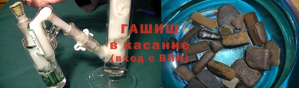 спайс Красноперекопск