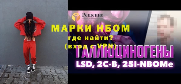 Альфа ПВП Ладушкин