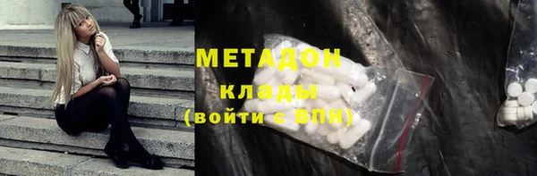 спайс Красноперекопск