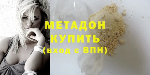 Альфа ПВП Ладушкин