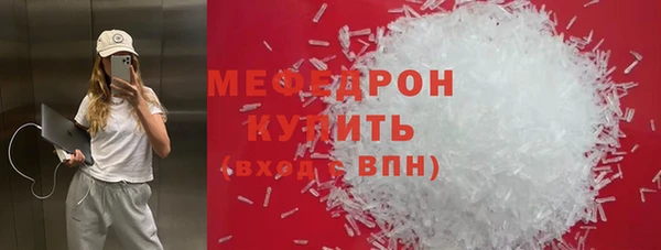 mdpv Краснослободск