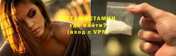 Альфа ПВП Краснотурьинск
