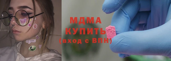 спайс Красноперекопск