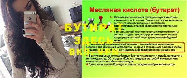 молекула духа Коряжма