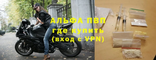 спайс Красноперекопск