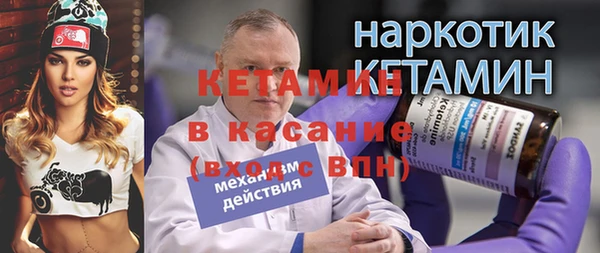 MDMA Кедровый