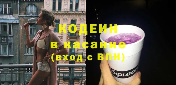 Альфа ПВП Краснотурьинск