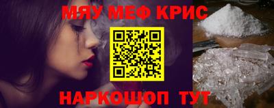 каннабис Ипатово