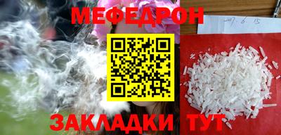 амфетамин Ирбит