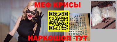 амфетамин Ирбит