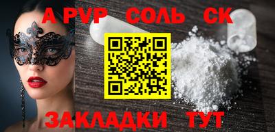 амфетамин Ирбит