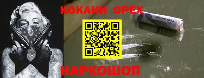 каннабис Ипатово