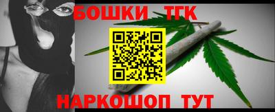 каннабис Ипатово