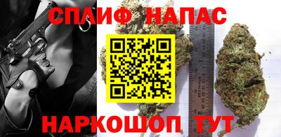 каннабис Ипатово