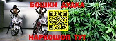 каннабис Ипатово
