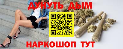 каннабис Ипатово