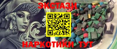 каннабис Ипатово