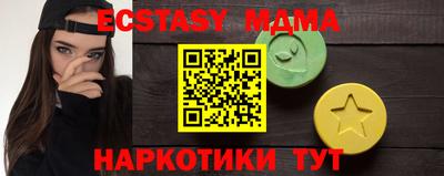 каннабис Ипатово