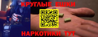 каннабис Ипатово