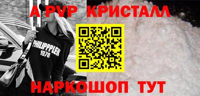 амфетамин Ирбит