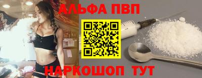 амфетамин Ирбит