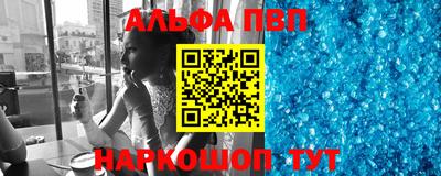 амфетамин Ирбит
