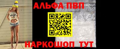 амфетамин Ирбит