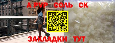 каннабис Ипатово