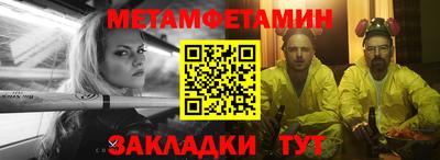 каннабис Ипатово