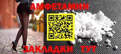 каннабис Ипатово