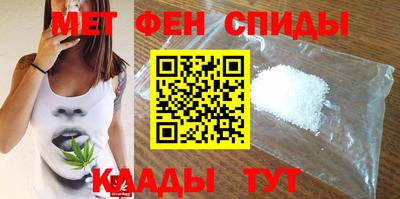 каннабис Ипатово