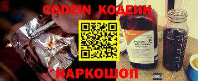 каннабис Ипатово