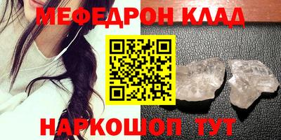 амфетамин Ирбит