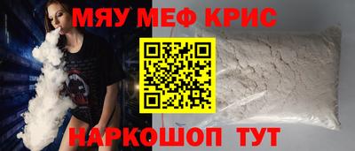 амфетамин Ирбит
