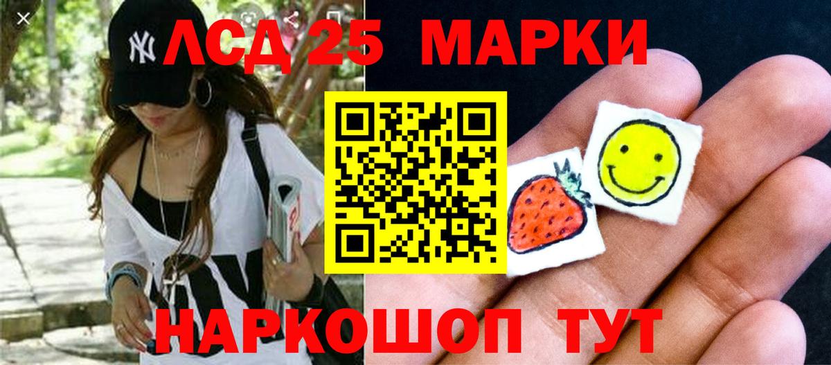 Мелеуз  Лсд 25 экстази  Лсд 25 экстази ecstasy  Вход с VPN  Лсд 25 экстази ecstasy 