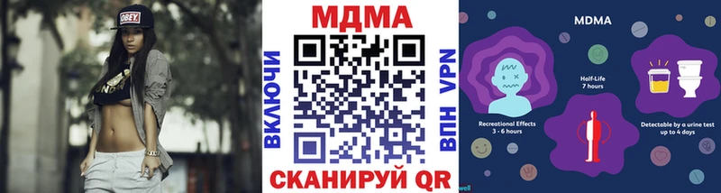МДМА молли  Мелеуз 