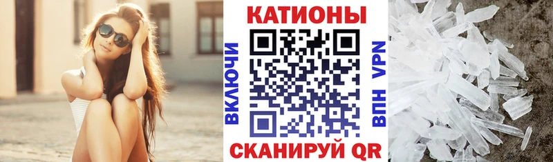 Меф VHQ  что такое   Мелеуз 